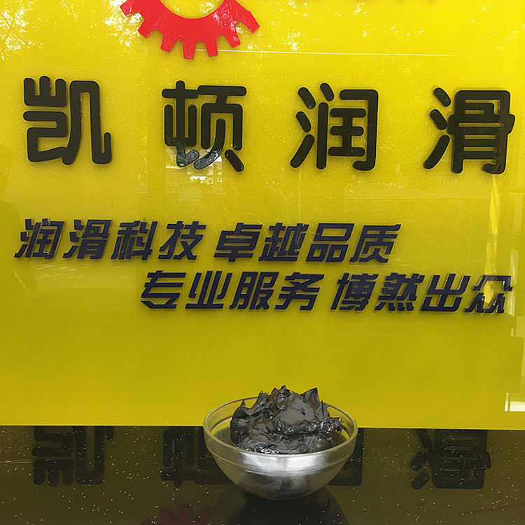 供應二硫化鉬潤滑脂