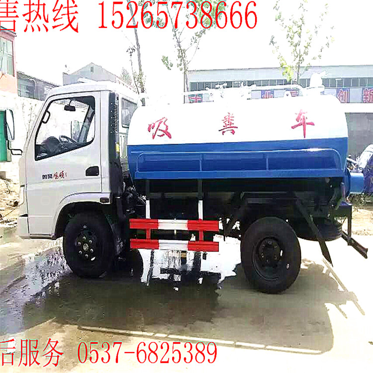 吸糞車價格 吸糞車 二手吸糞車 廠家直銷 * 送貨到家