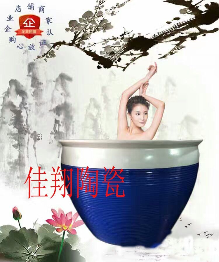 溫泉養(yǎng)生*泡澡缸 澡堂陶瓷