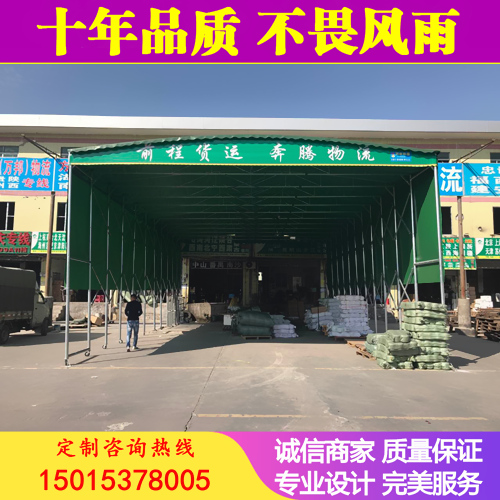 定制推拉篷移動(dòng)遮陽棚存儲(chǔ)活動(dòng)倉庫大排檔夜宵棚停車雨棚大型活動(dòng)推拉