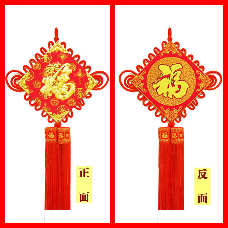 40#吉祥福