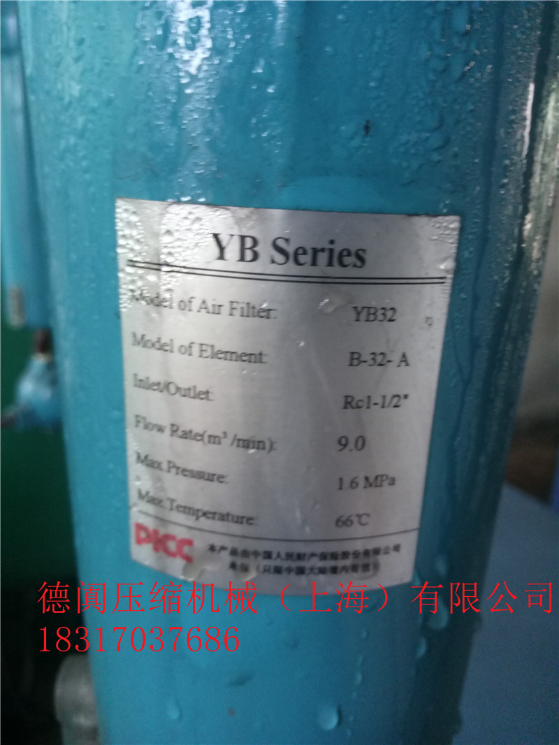 廣東無油空壓機(jī) ，空壓機(jī)*機(jī)油