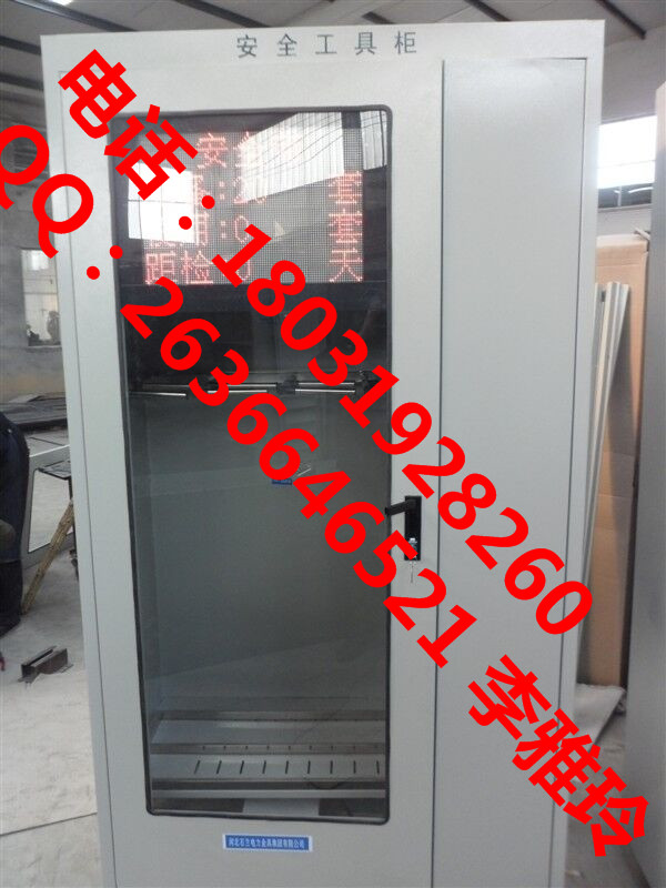 金能安全智能恒溫除濕工具柜 金能普通安全工具柜