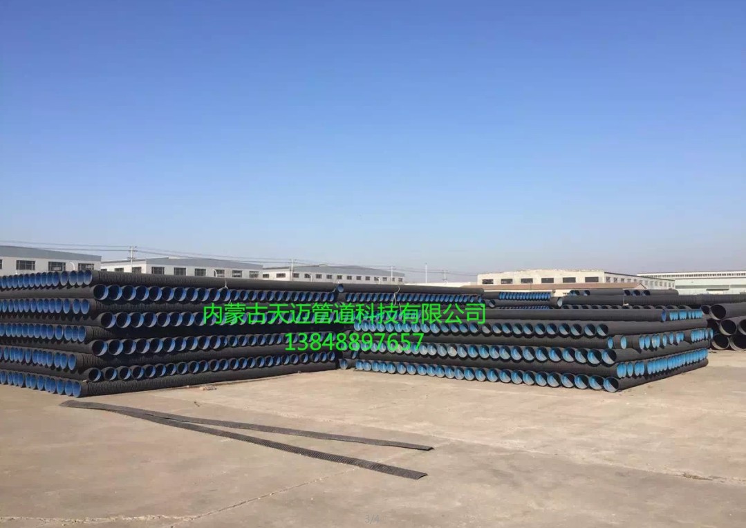 赤峰PVC排水管 赤峰PVC排水管 赤峰市排水管廠家 赤峰市PVC管廠家直銷赤峰市排水管廠