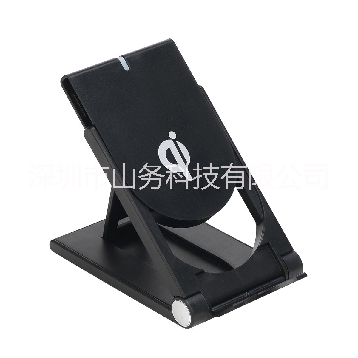 *手機(jī)支架無線充電器廠家直銷   手機(jī)支架無線充電器定制