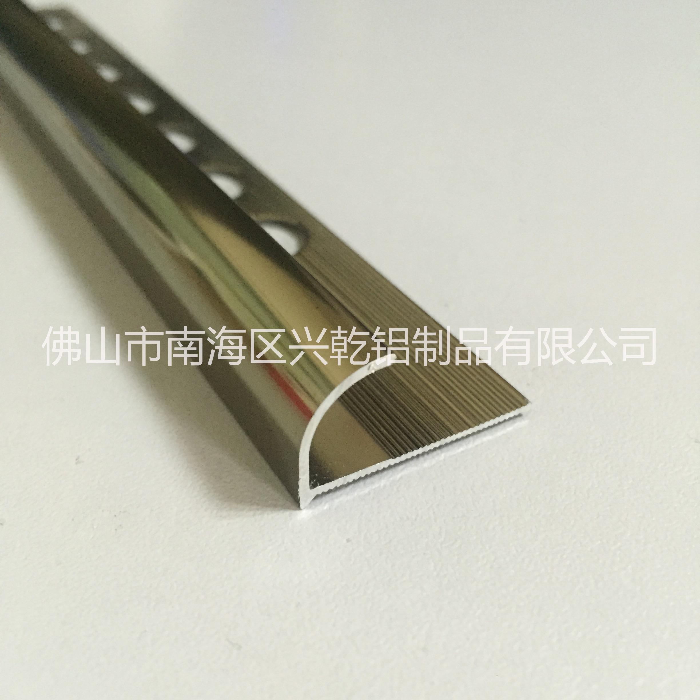 佛山興乾鋁合金收邊條廠家批發(fā)，興乾鋁合金收邊條報(bào)價(jià)