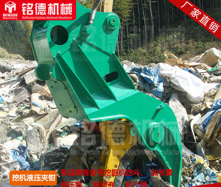 挖掘機(jī)液壓鉗液壓剪挖機(jī)拆房剪液壓粉碎剪液壓廢鋼剪 山東挖掘機(jī)液壓鉗報價