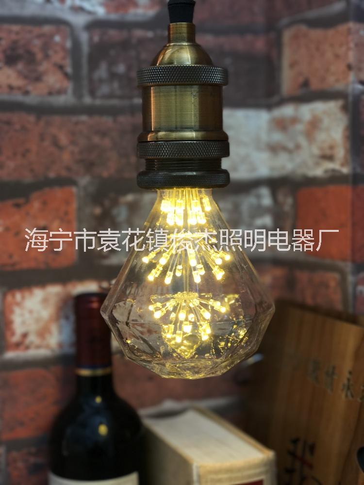 G95鉆石滿天星愛迪生仿古led特殊造型獨特工藝歐式風格創(chuàng)意有情調(diào)