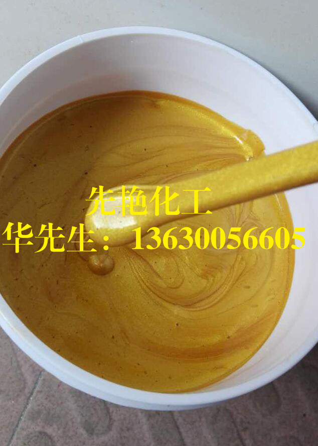 金色木紋寶，金色格麗斯，金色顯紋寶的效果用法