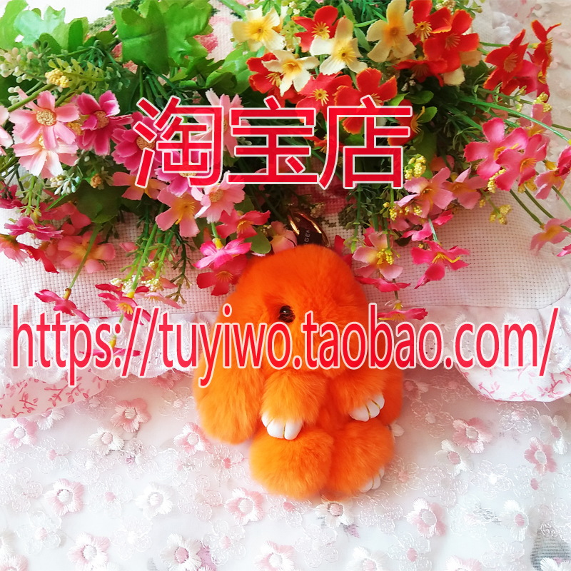 小號裝死兔正版萌萌兔獺兔毛絨小兔子皮草包包掛件鑰匙扣 萌萌兔掛件 兔子掛件