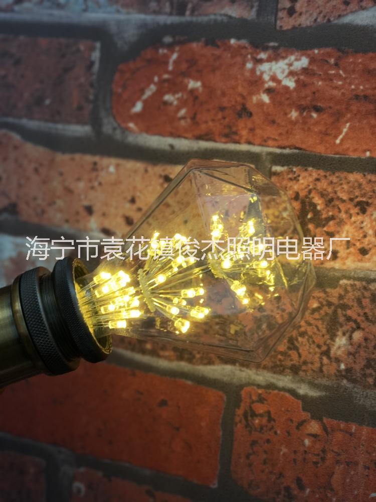 G95鉆石滿天星愛迪生仿古led特殊造型獨特工藝歐式風格創(chuàng)意有情調(diào)