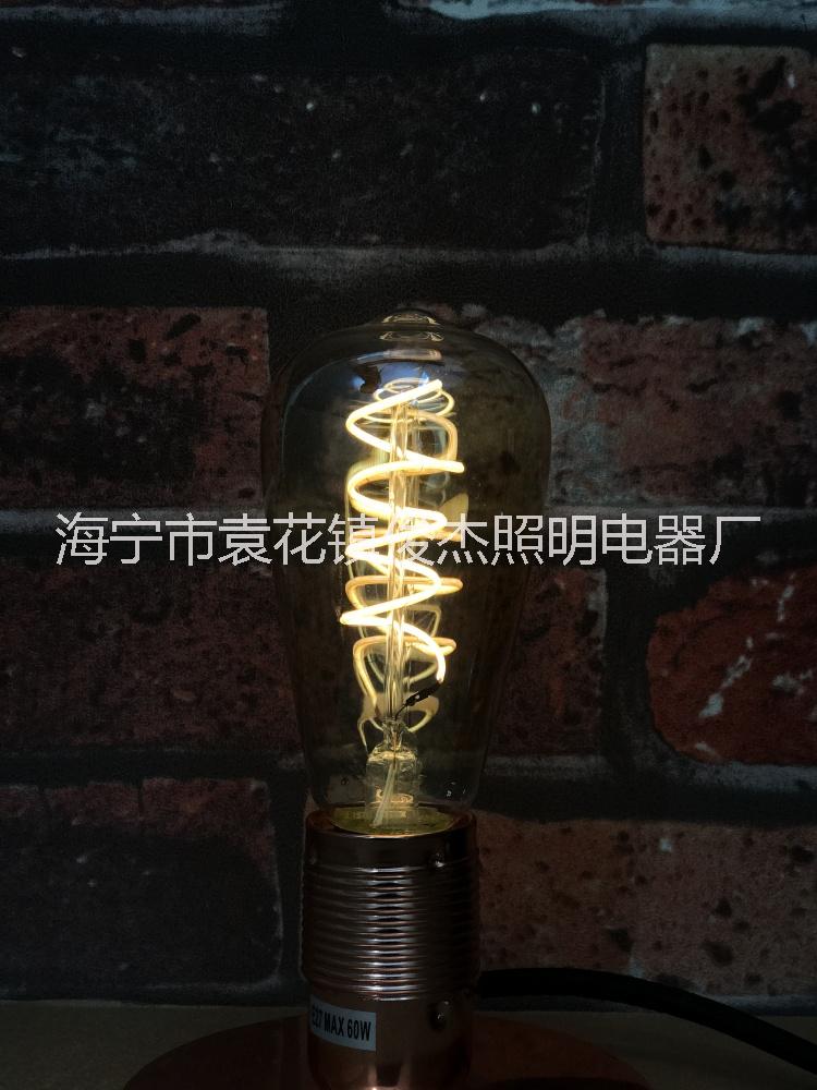 ST64螺旋仿古柔性燈絲燈led愛(ài)迪生復(fù)古led創(chuàng)意燈絲燈節(jié)能型歐式風(fēng)格