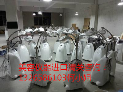*超聲刀進(jìn)口清關(guān)美容儀器進(jìn)口清關(guān)