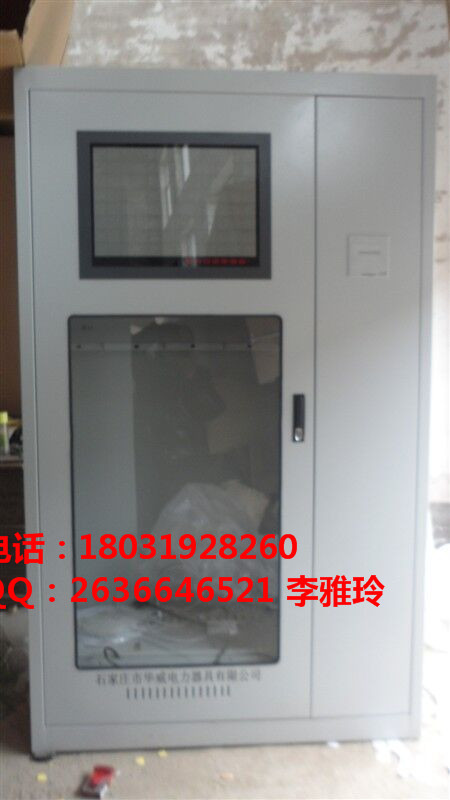 可實(shí)施越限報(bào)警自動(dòng)設(shè)置除塵工具柜