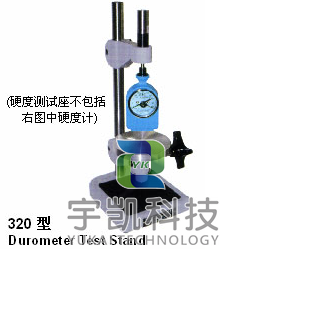 美國PTC硬度測試座320型硬度計*測試座臺
