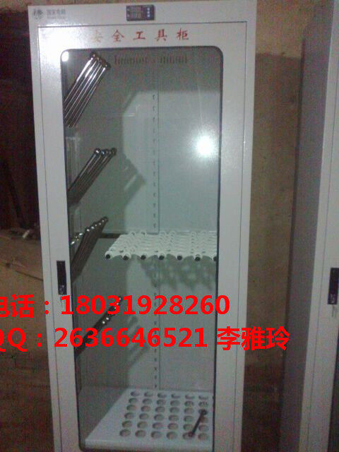 金能JN-ADK可遠程控制工具柜