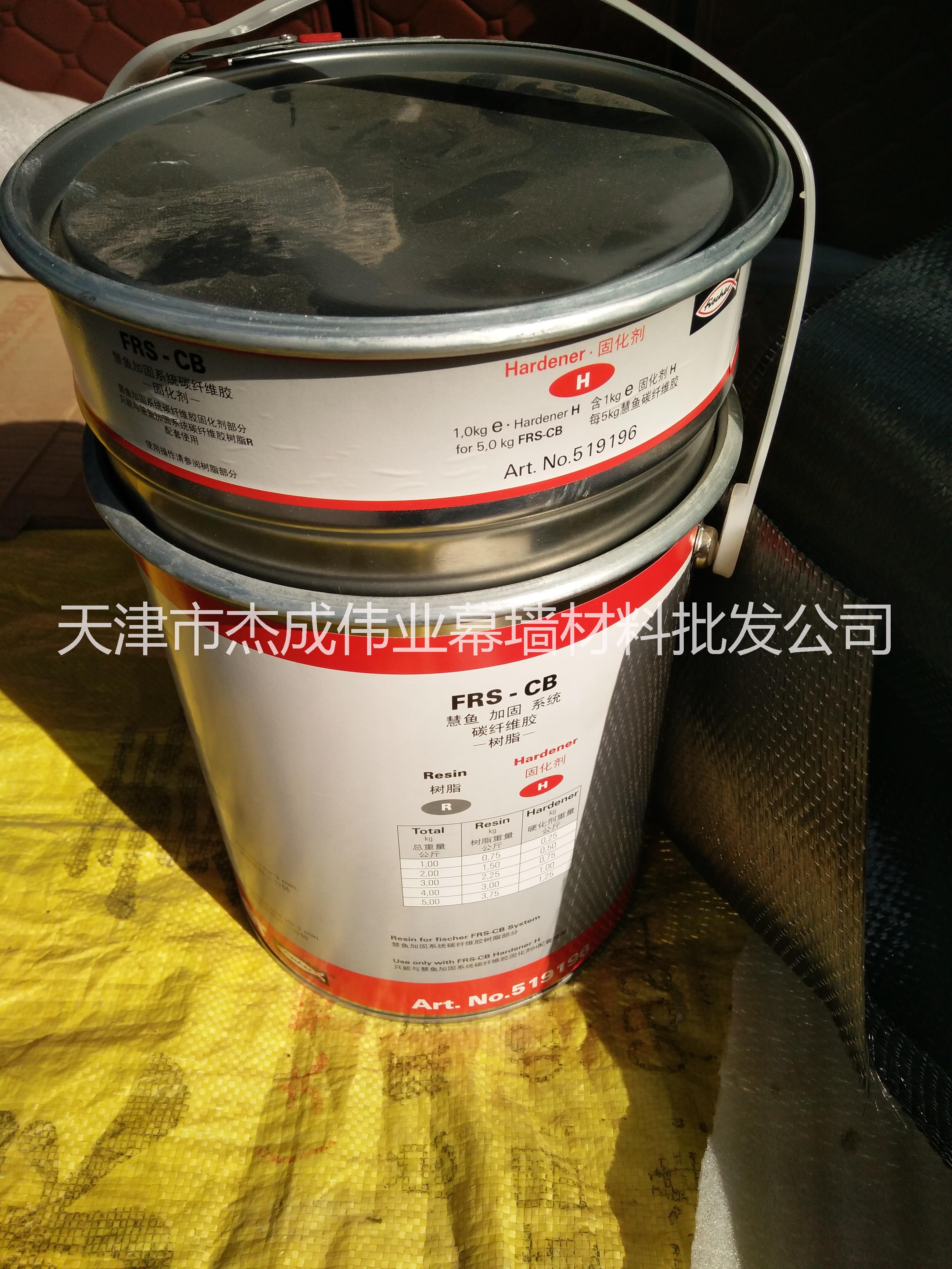 供應(yīng)喜利得化學錨栓總代理，天津喜利得化學錨價格，喜利得化學錨供應(yīng)商 天津喜利得化學錨栓總代理
