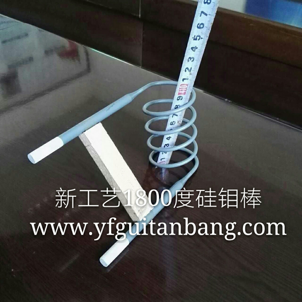 1800度螺旋型硅鉬棒