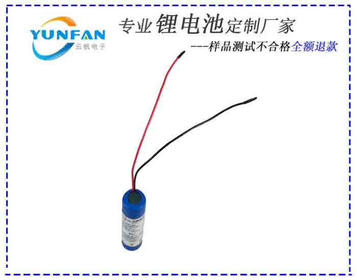 廠家供應(yīng)3.7V鋰電池 鋰電池生產(chǎn)廠家