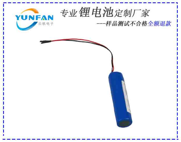 廠家供應(yīng)3.7V鋰電池 鋰電池生產(chǎn)廠家