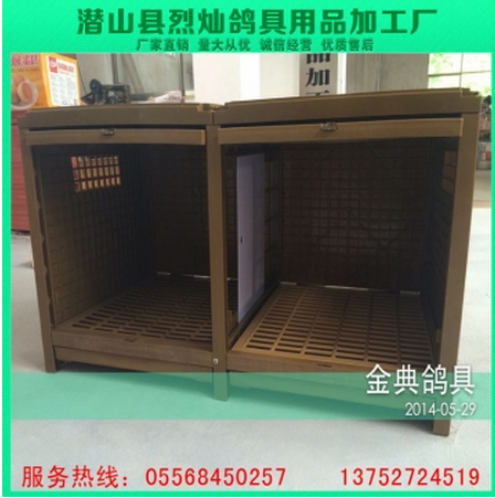 全塑料巢箱配對籠木色 長80×寬40×高45