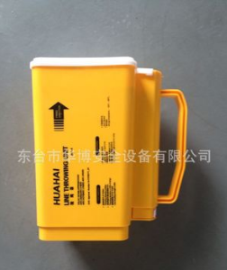 拋繩器 手持式拋繩器 船用救生拋投器 救生拋繩器