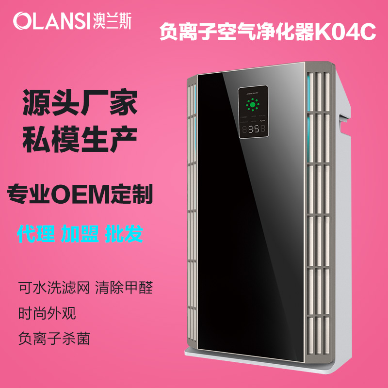 深圳家用空氣凈化器自動感應(yīng)系統(tǒng)7級過濾HEPA過濾*廠家OEM貼牌
