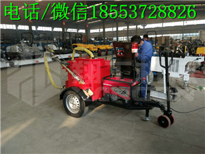 翔工路面灌縫機(jī)路面瀝青灌縫機(jī)價(jià)格