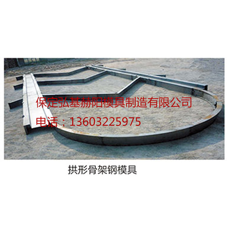 護坡鋼模具來圖訂制
