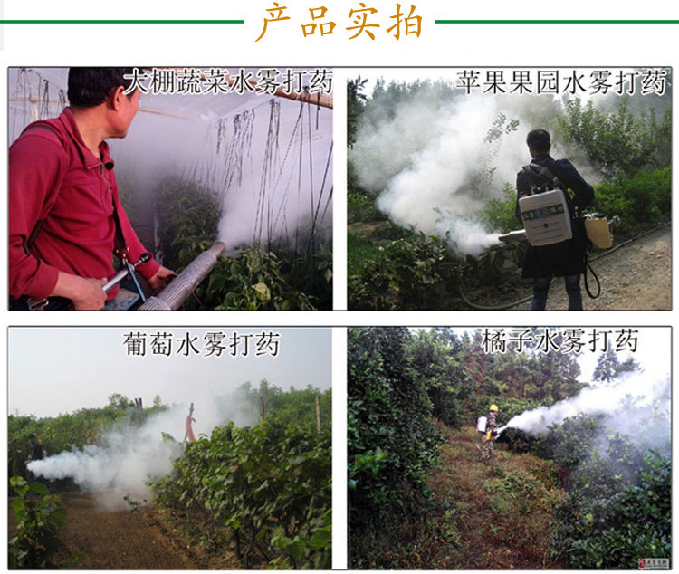 供應園林打藥機 園林打藥機批發(fā) 園林打藥機價格 園林打藥機廠家