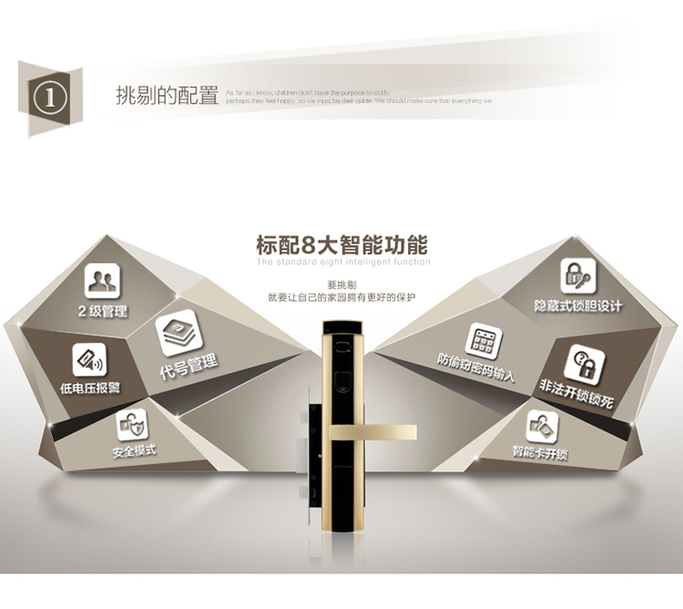 必達(dá)智能鎖品牌批發(fā) 廠家直銷(xiāo)