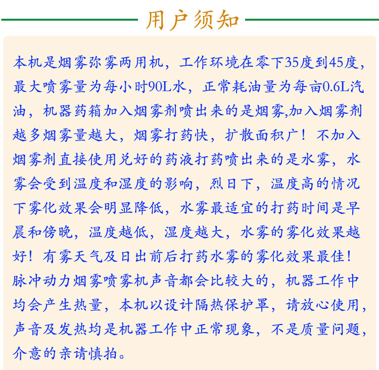 供應園林打藥機 園林打藥機批發(fā) 園林打藥機價格 園林打藥機廠家