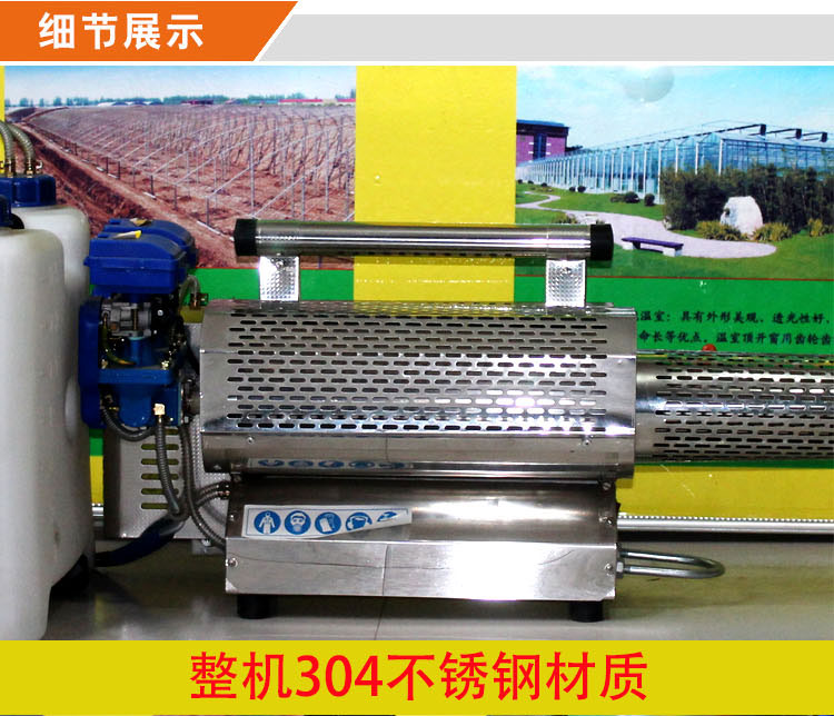 供應(yīng)彌霧機(jī)雙管 彌霧機(jī)果園 彌霧機(jī)脈沖 彌霧機(jī)價(jià)格 彌霧機(jī)多少錢