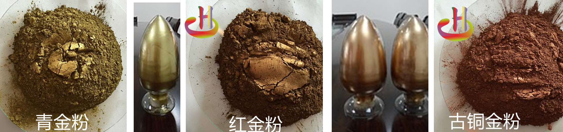金粉漆用800目金粉 家具金粉 鐵工藝品銅金粉 鋁藝鐵藝噴漆上色金粉漆