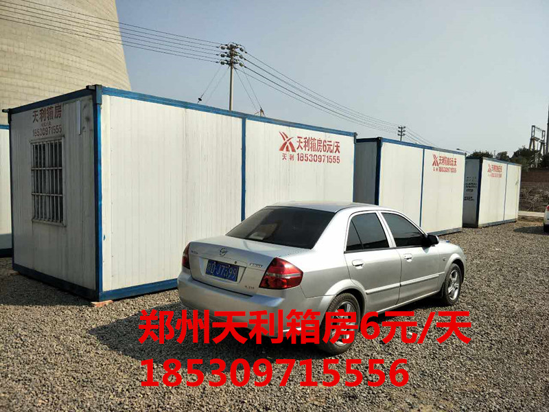 鄭州集裝箱板房 住人集裝箱 鄭州天利集裝箱板房 住人集裝箱