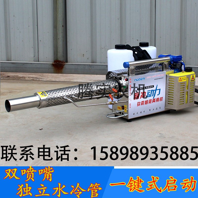 供應(yīng)果樹(shù)打藥機(jī) 果樹(shù)打藥機(jī)價(jià)格 果樹(shù)打藥機(jī)廠(chǎng)家 果樹(shù)打藥機(jī)山東