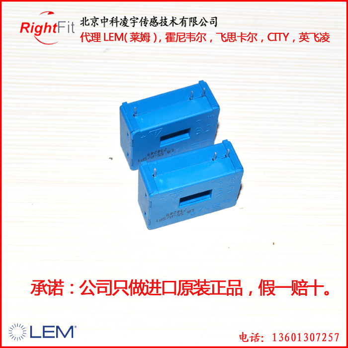 LA100-P/SP50電流傳感