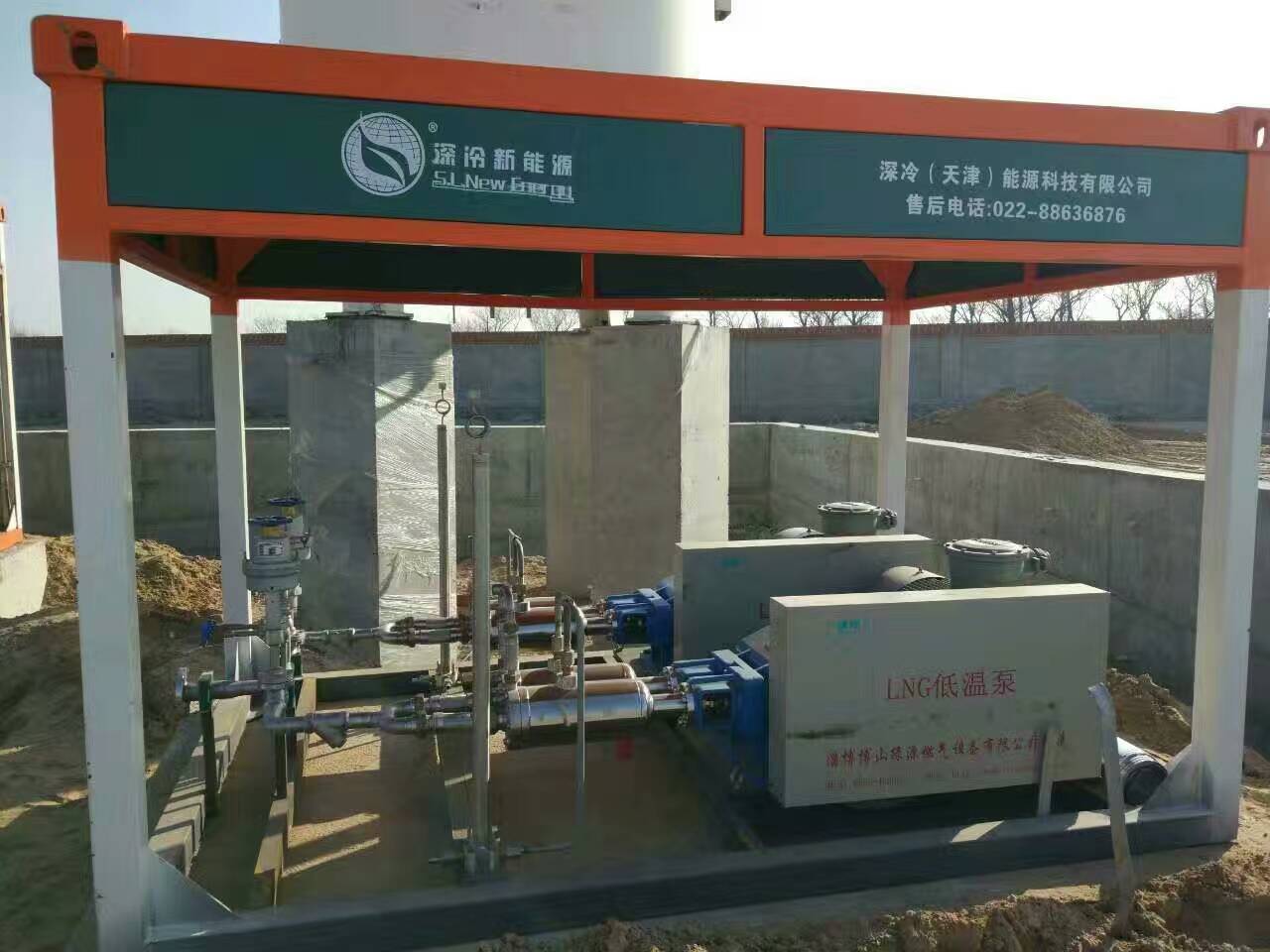 CNG加注翹
