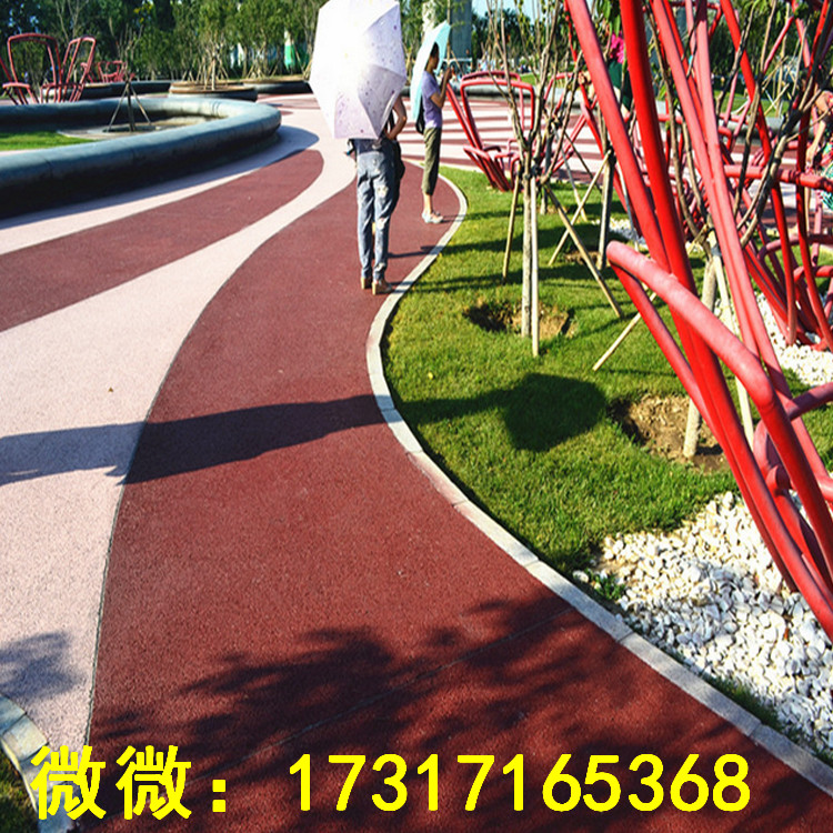 彩色透水混凝土路面太美