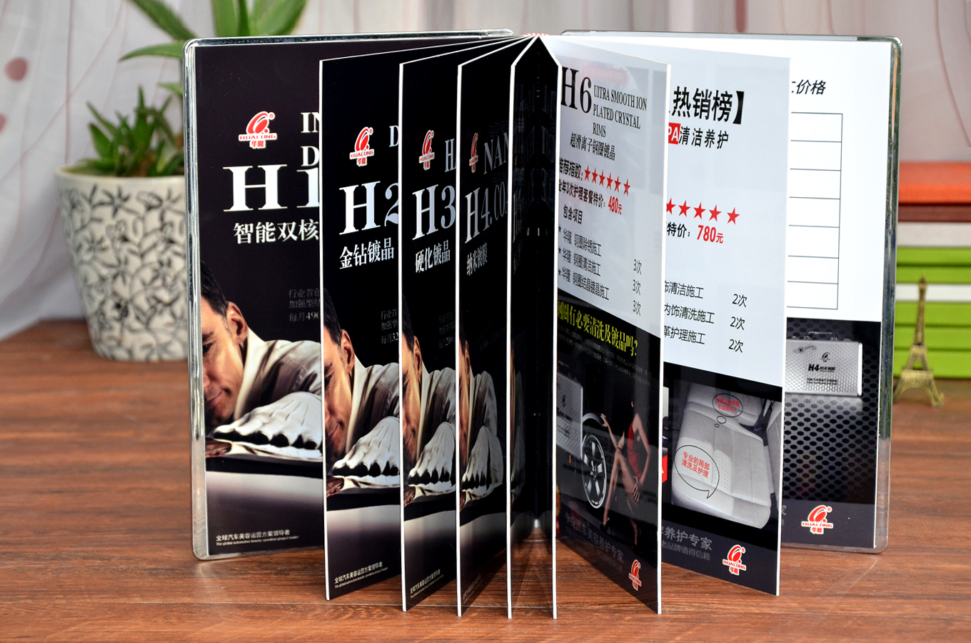 水晶紀(jì)念冊(cè)設(shè)計(jì)制作