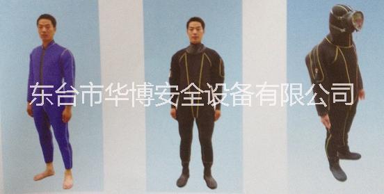 水下保暖服 水下保暖衣 干式潛水服