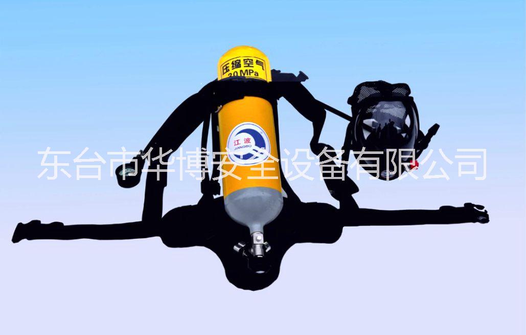 正壓式空氣呼吸器 廠價(jià)直銷
