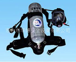 正壓式空氣呼吸器 廠價(jià)直銷