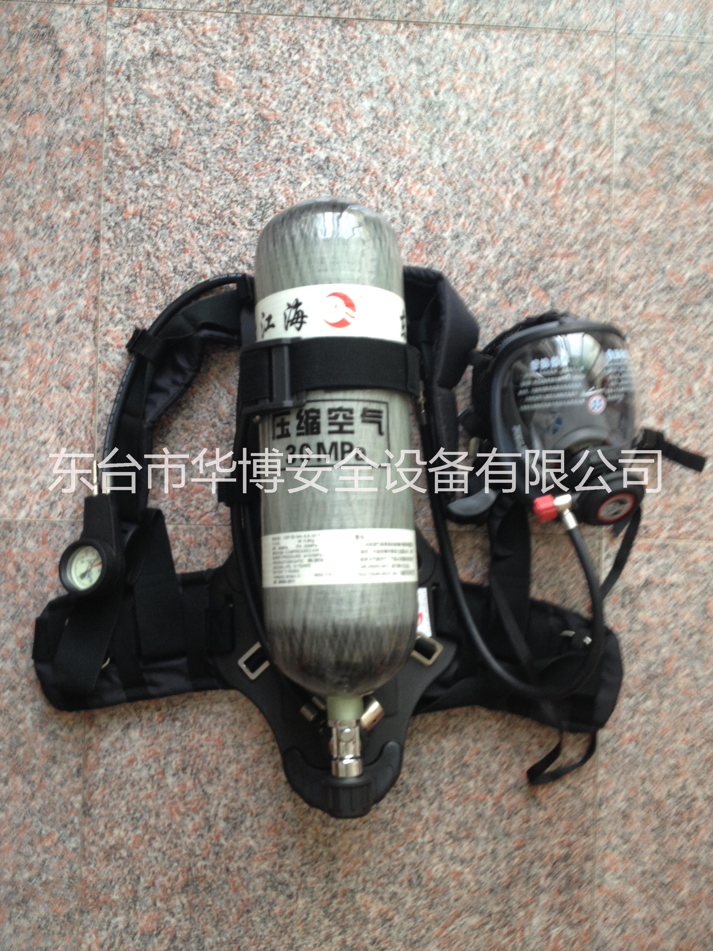 正壓式空氣呼吸器 廠價(jià)直銷