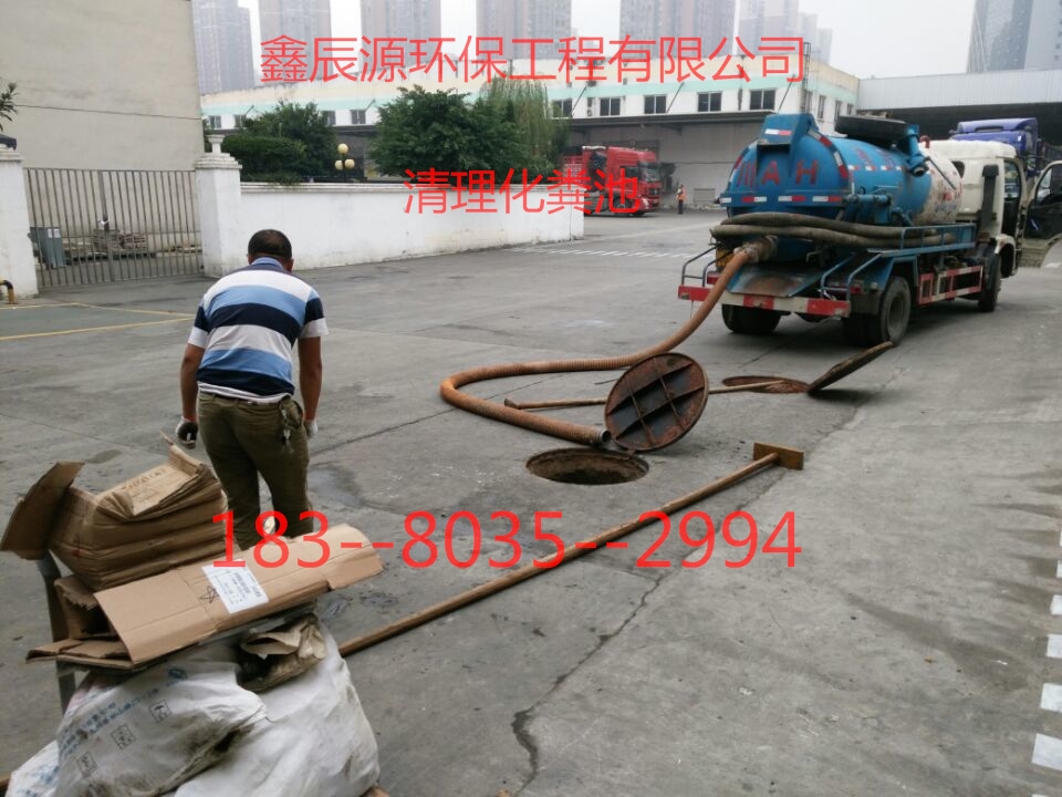 寧夏街下水道疏通市政管道清淤疏通污水池清理