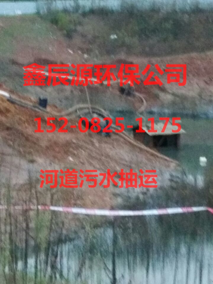 寧夏街下水道疏通市政管道清淤疏通污水池清理