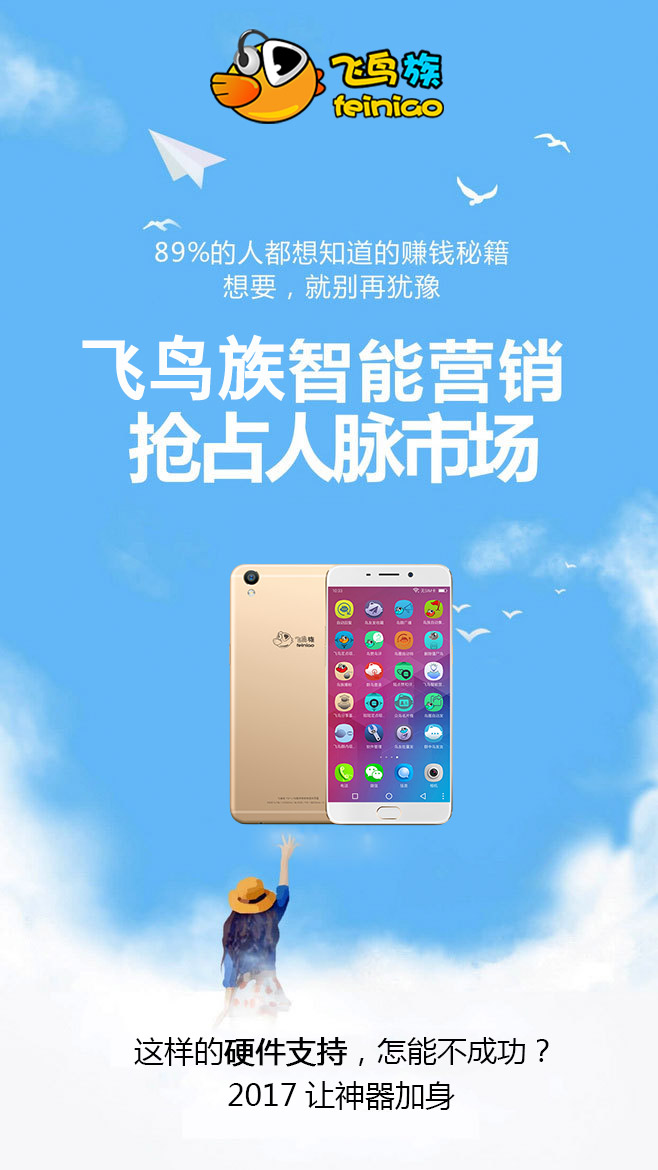 微信如何加人不被拒絕