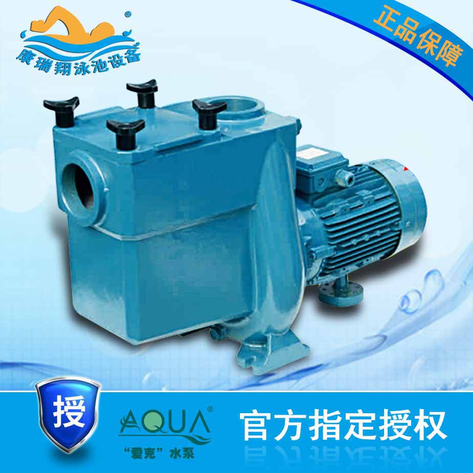 愛克AQUA水泵 游泳池循環(huán)水泵 游泳池水處理設備 廠家直銷 *最便 質(zhì)保三年 愛克水泵 游泳池AT系列循環(huán)水泵