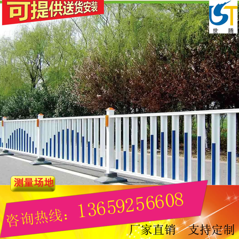 城市護欄 廠家直銷 城市護欄