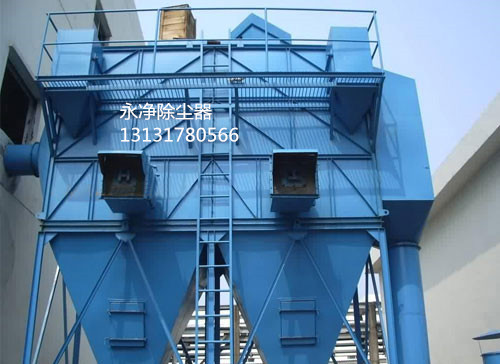 天津長袋離線脈沖除塵器廠家直銷 天津長袋離線脈沖除塵器報(bào)價(jià)